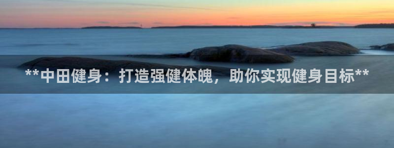 龙8国际-我的