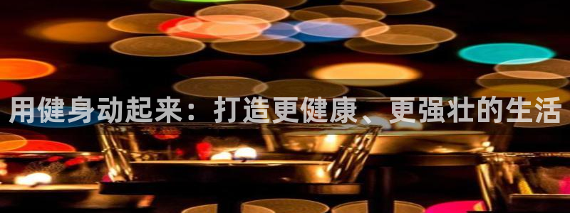 龙8国际官方网址