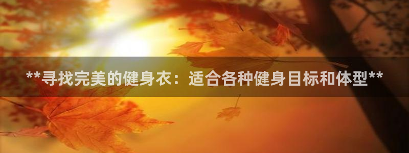 龙8国际2020官方网站