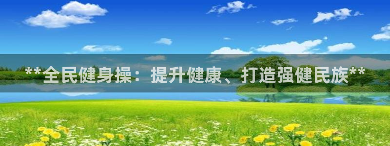 龙8国际的官网