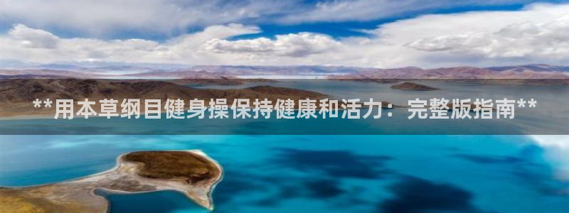 龙八国际app客户端下载