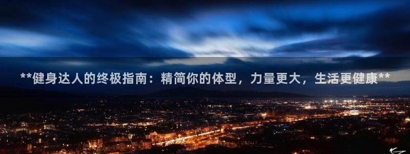龙8国际app下载客户端