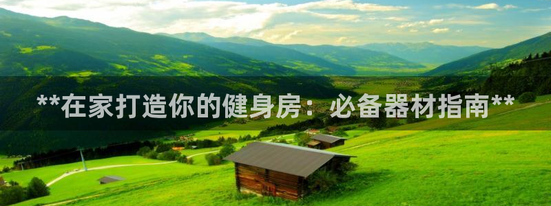 龙8国际官网正版