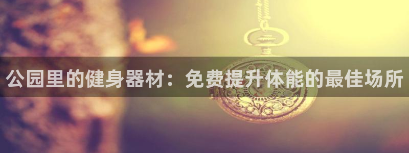 龙8国际3.0