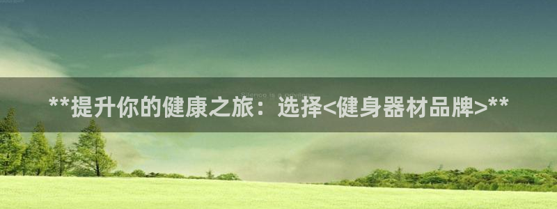 龙8国际真钱