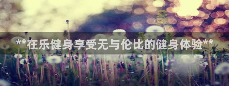龙8国际官方网址下载