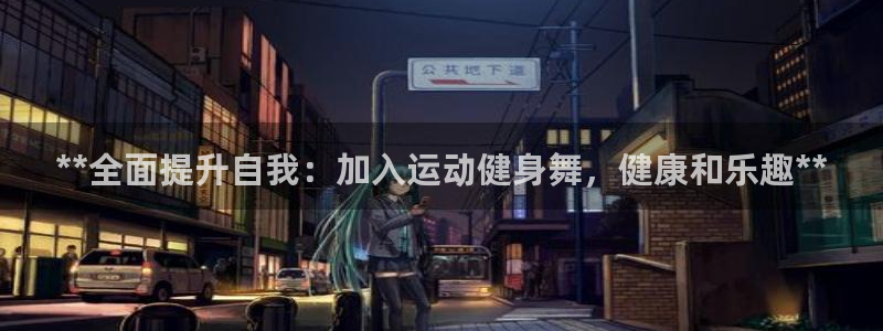 龙8国际线上