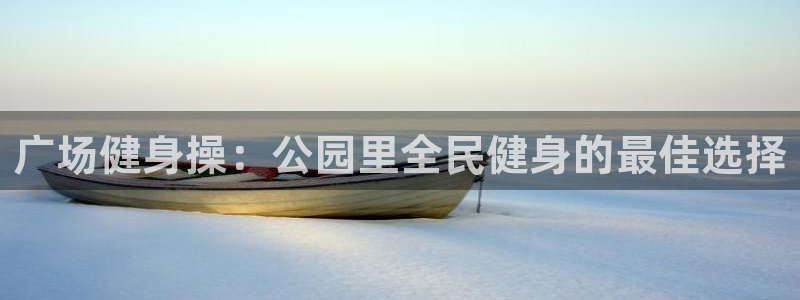 龙8国际登陆