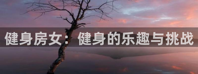 龙八国际app下载客户端