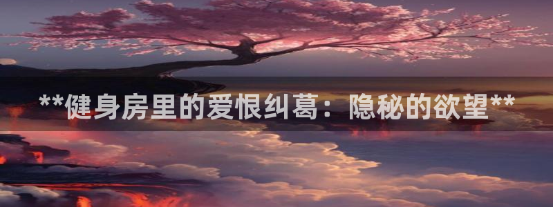 龙8国际备用