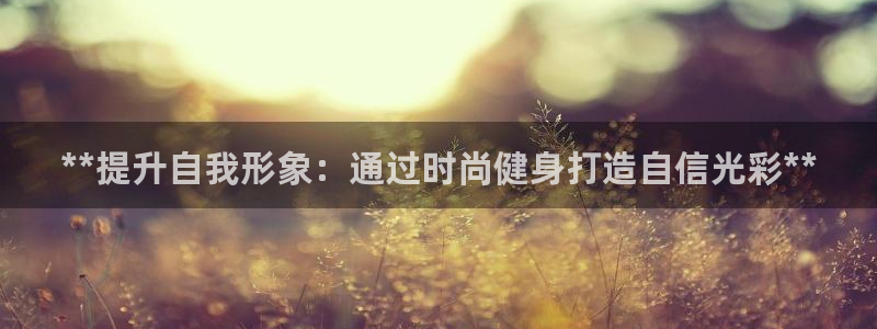 龙八国际app客户端下载不了