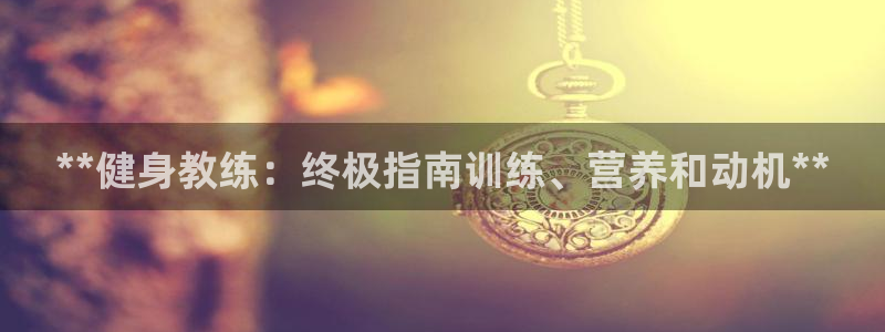 龙8国际登入