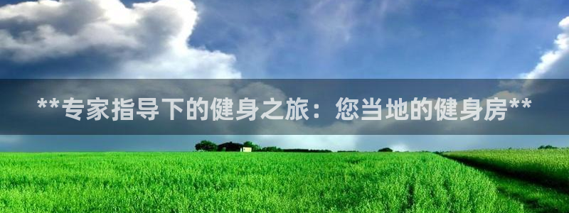 龙8娱乐国际城