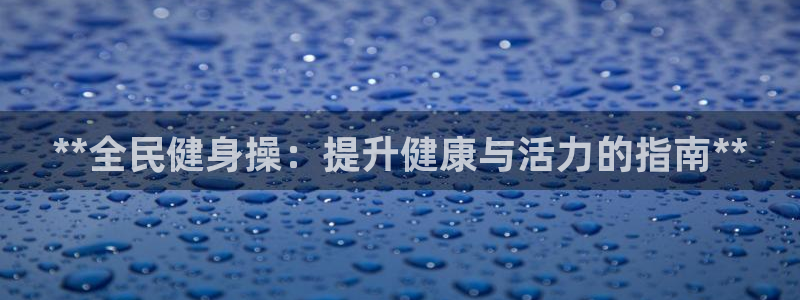 龙8官网国际