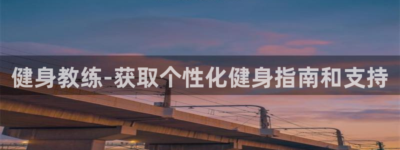 龙8国际网站