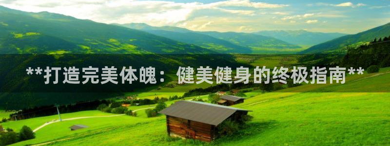 龙8国际安卓版