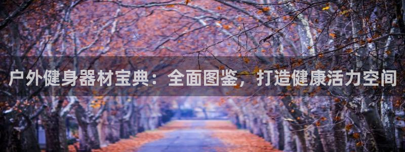 龙8国际app下载手机版