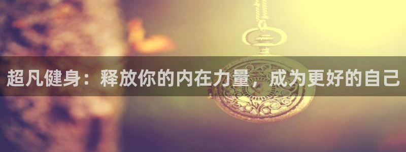龙八国际下载链接