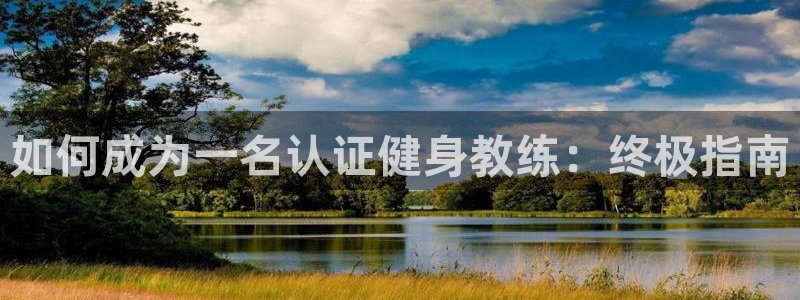 龙8国际app下载