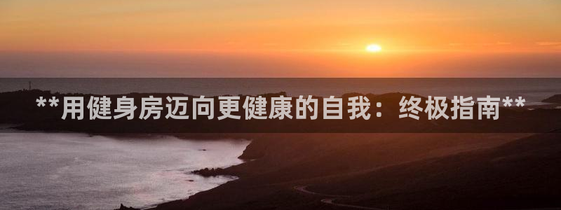 龙8国际long88