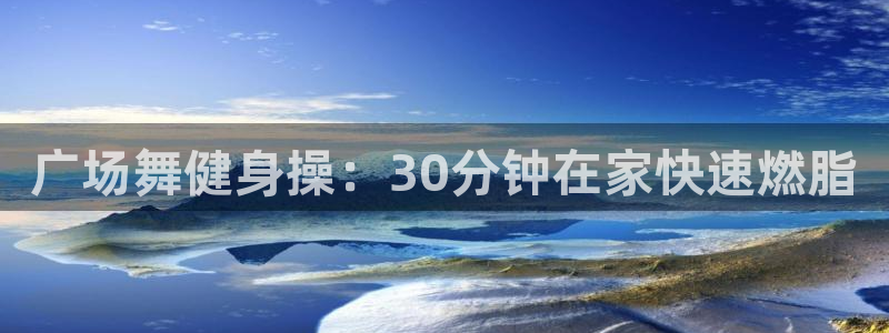 龙8国际官网版手机版