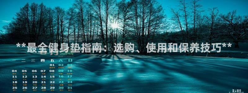 龙8国际电子平台