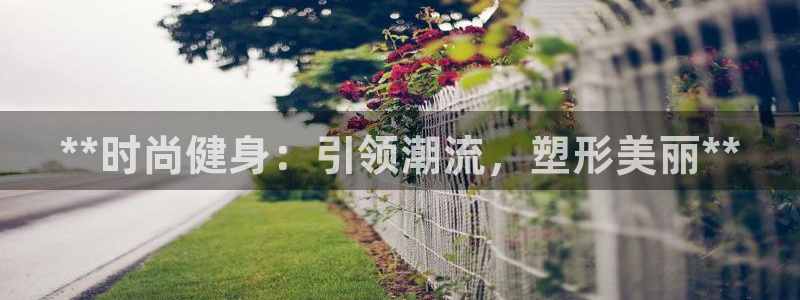龙8国际官方网手机版下载安装