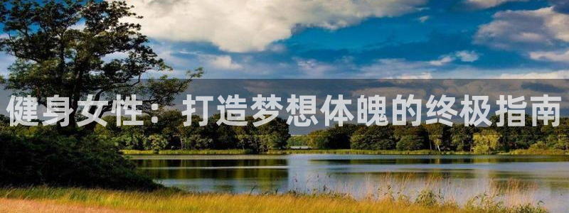 龙8官网国际