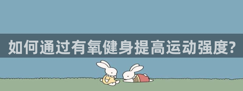 龙8国际头号玩家下载