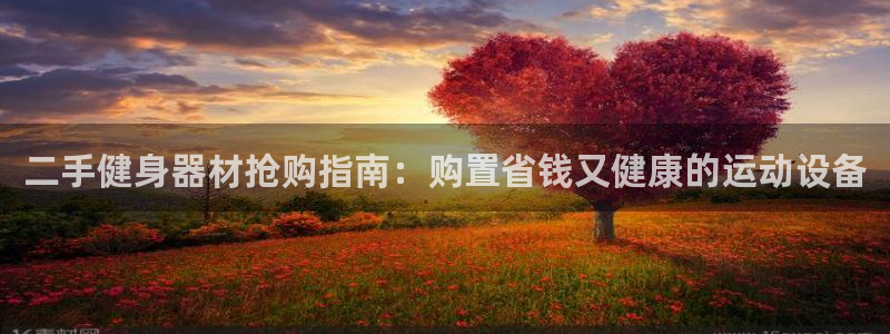 龙8国际官网app下载