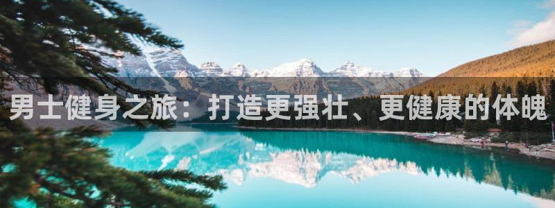 龙8国际手机官网下载安装