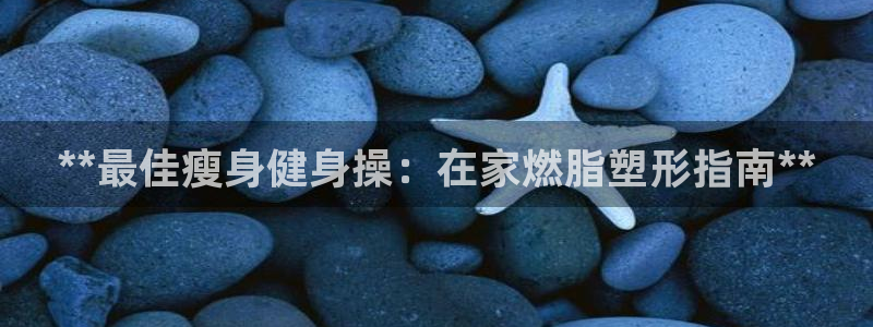 龙8国际登陆