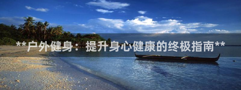 龙8国际官网官方版fxzls天地手游 -kc -安卓
