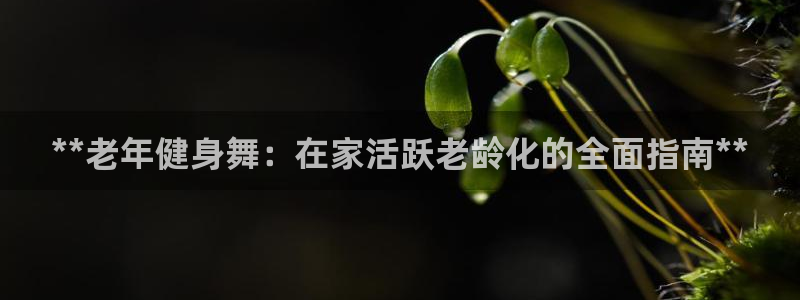 龙8官网在线试玩