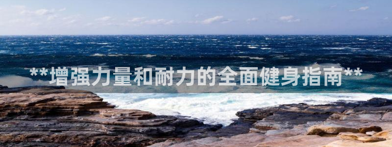 龙8国际官网 点此进入游戏