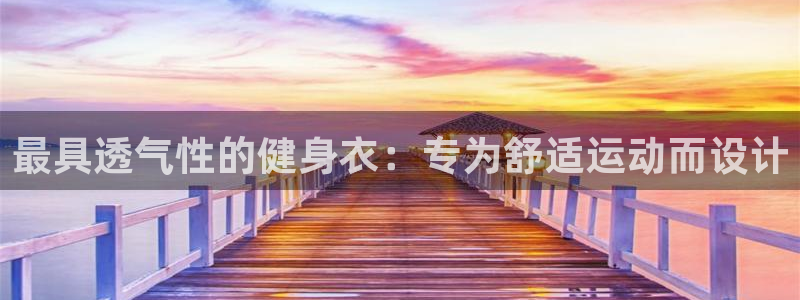 龙8国际会员注册