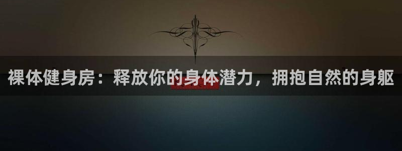 龙8游戏官方网站z