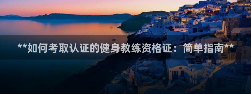 龙8国际pt