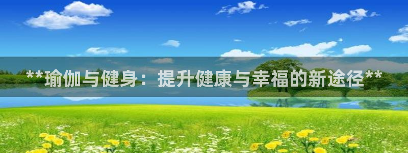 龙8国际手机版官网下载