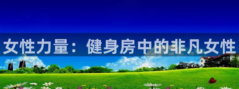 龙8国际网页登陆