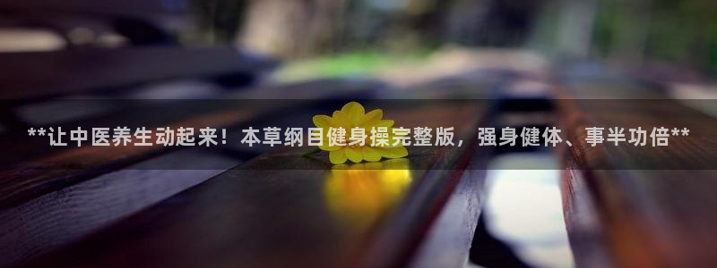 龙8国际手机版下载