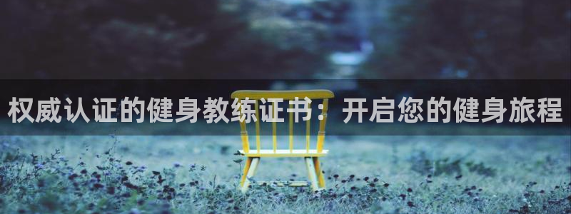 龙8国际pt官网