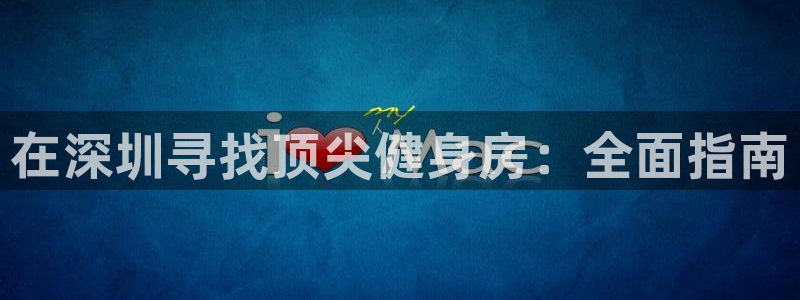 龙8国际在线登录