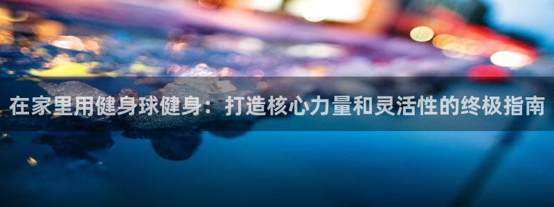 龙8国际平台输了多少