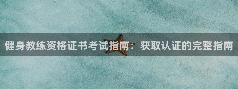 龙八国际娱乐网页多少