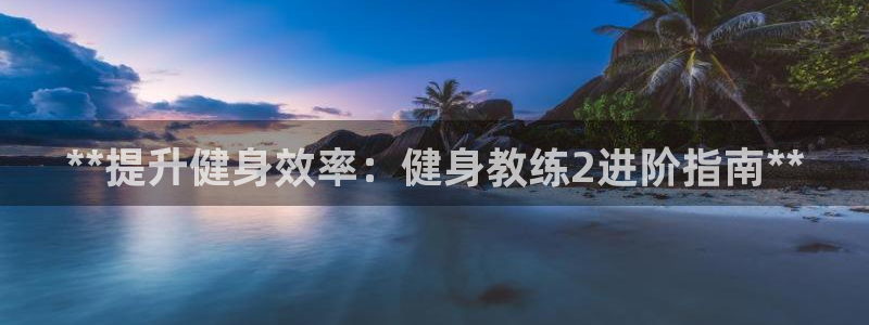 龙8国际城