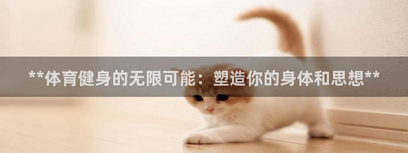 龙8国际手机游戏官网版