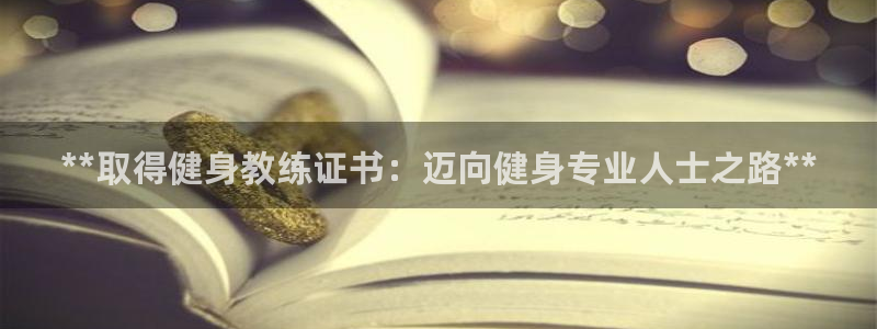 龙八国际app客户下载