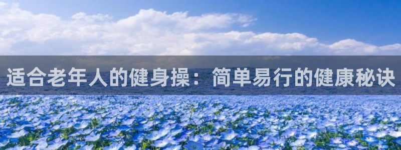 龙八国际网页