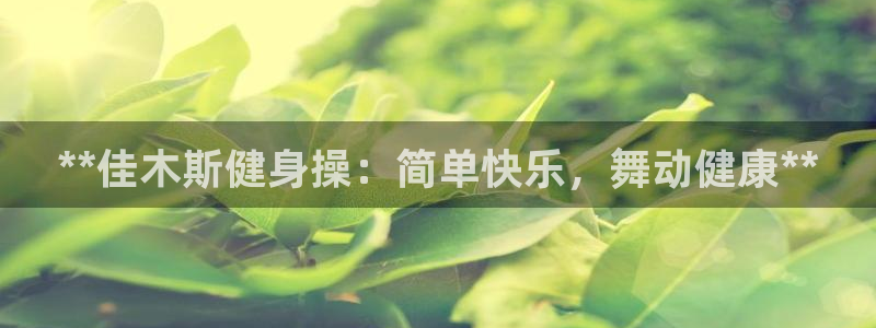 龙8国际官网版最新版下载
